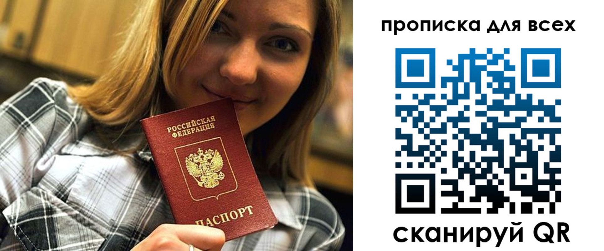 найти адрес прописки в Кунгуре