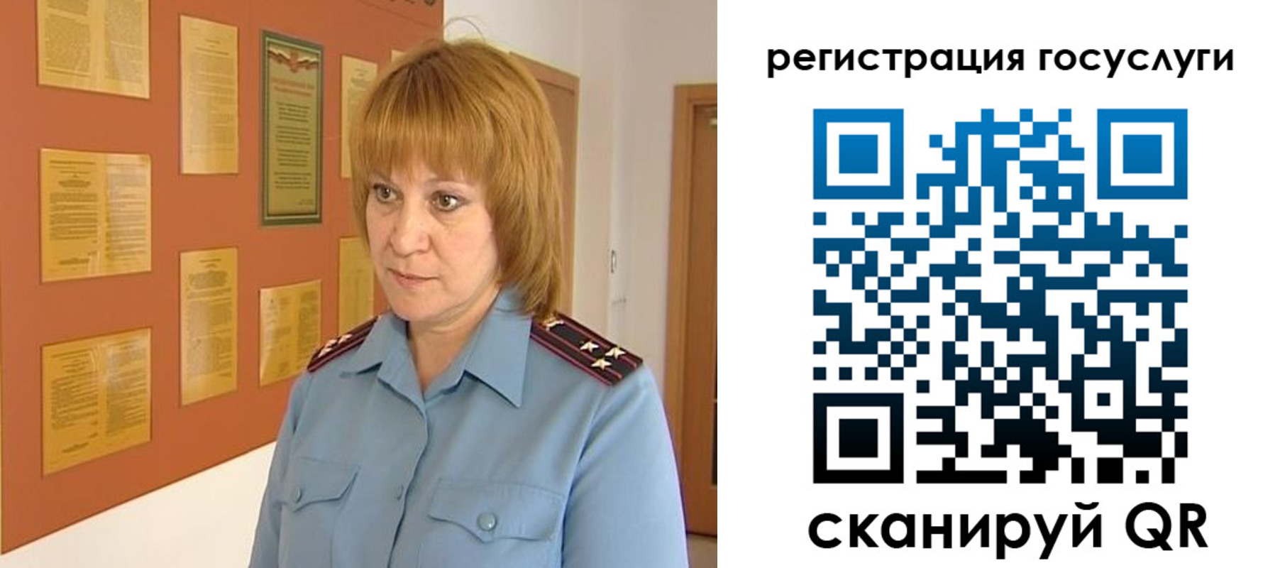 временная регистрация в квартире в Кунгуре