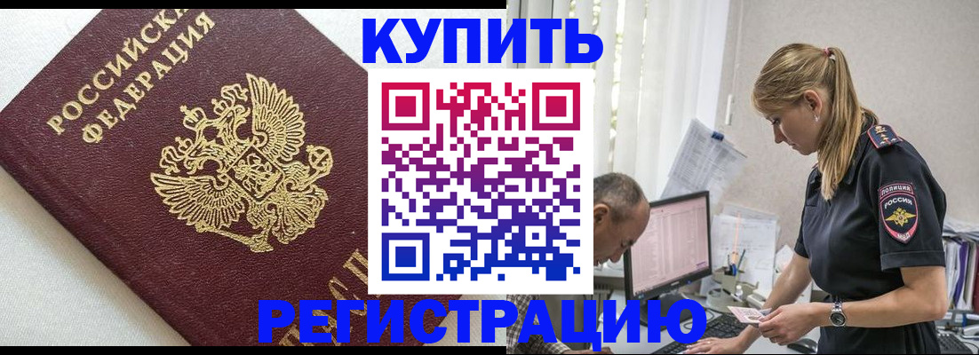 регистрация для школы в Кунгуре