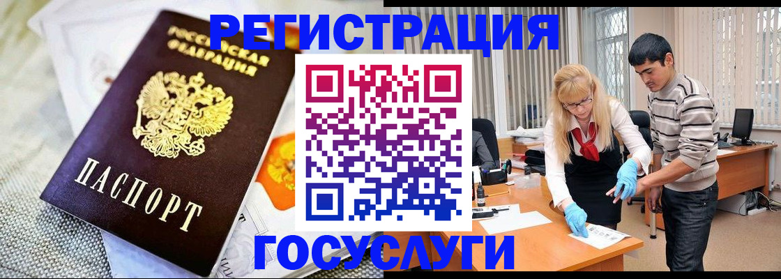 временная регистрация для школы в Кунгуре